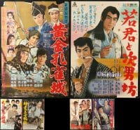 2y557 LOT OF 7 FORMERLY TRI-FOLDED JAPANESE B2 POSTERS 1960s cool country of origin movies!