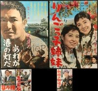 2y559 LOT OF 5 FORMERLY TRI-FOLDED JAPANESE B2 POSTERS 1960s country of origin movies!