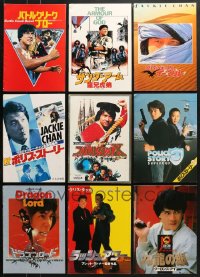 2y026 LOT OF 9 JACKIE CHAN JAPANESE PROGRAMS 1980s-1990s great images from several of his movies!