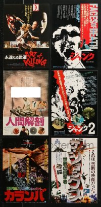 2y206 LOT OF 6 MONDO JAPANESE CHIRASHI POSTERS 1970s-1980s great images from a variety of movies!