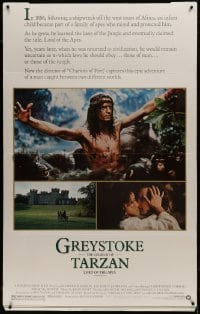 2z096 GREYSTOKE standee 1984 Christopher Lambert as Tarzan, Lord of the Apes!