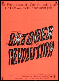 3c882 OCTOBER REVOLUTION German 1967 Jean-Pierre Cassel, communists, title over red background!