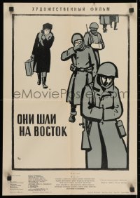 3c077 ATTACK & RETREAT Russian 16x23 1966 Giuseppe de Santis, cool Krasnopevtsev artwork!
