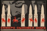 3c131 MY SEVEN SONS Russian 17x25 1971 Yeddi ogul isterem, Rassokha art of soldiers in bullets!