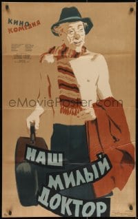 3c146 OUR KIND DOCTOR Russian 25x40 1957 cool Kheifits art of shirtless old man with scarf!