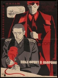 3c148 POKA FRONT V OBORONE Russian 19x26 1965 Levshunova artwork of two soldiers at radio!
