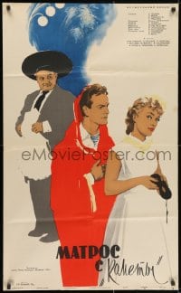 3c154 SAILOR FROM THE COMET Russian 25x40 1959 B.A. Zelenski art of pretty woman & admirers!