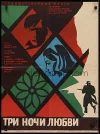 3c166 THREE NIGHTS OF LOVE Russian 19x26 1968 cool Smirennov artwork of couple & Nazi soldier!