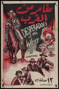 3f022 DESPERADOES OF THE WEST Egyptian poster 1960s action-packed cowboy western serial artwork!