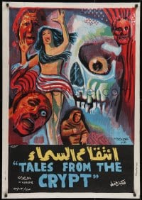 3f025 TALES FROM THE CRYPT Egyptian poster 1972 Peter Cushing, Collins, E.C. comics, skull art!
