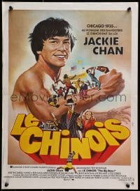 3f723 BIG BRAWL French 16x22 1980 early Jackie Chan, a martial arts fight to the finish!