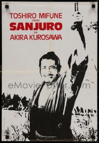 3f779 SANJURO French 15x22 1972 Akira Kurosawa's Tsubaki Sanjuro, samurai Toshiro Mifune!