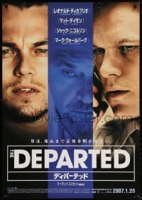 3f533 DEPARTED advance Japanese 29x41 2006 Leonardo DiCaprio, Matt Damon, Martin Scorsese!