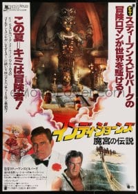 3f535 INDIANA JONES & THE TEMPLE OF DOOM Japanese 29x41 1984 huge image of Thuggee statue of Kali!