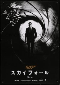 3f541 SKYFALL teaser Japanese 29x41 2012 Daniel Craig as James Bond on back shooting gun!