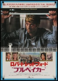 3f555 BRUBAKER Japanese 1980 warden Robert Redford is the most wanted man in Wakefield prison!