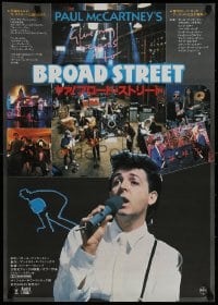 3f573 GIVE MY REGARDS TO BROAD STREET Japanese 1984 great close-up image of singing Paul McCartney!