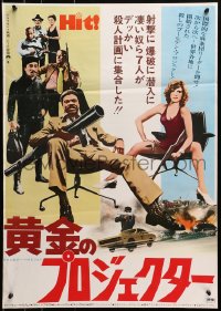 3f583 HIT Japanese 1974 Billy Dee Williams w/giant bazooka, sexy Gwen Welles with gun!