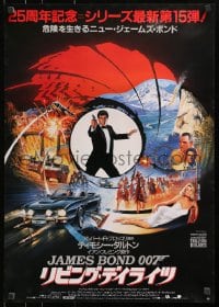 3f593 LIVING DAYLIGHTS Japanese 1987 Timothy Dalton as James Bond, art montage by Brian Bysouth!