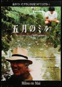 3f596 MAY FOOLS Japanese 1990 directed by Louis Malle, great close up of Michel Piccoli in water!