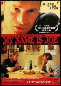 3f601 MY NAME IS JOE Japanese 1999 Ken Loach directed, recovering alcoholic Peter Mullan!