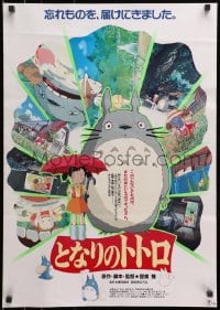 3f602 MY NEIGHBOR TOTORO Japanese 1988 classic Hayao Miyazaki anime cartoon, great montage!