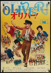 3f608 OLIVER Japanese 1969 Charles Dickens, Mark Lester, Shani Wallis, Carol Reed!