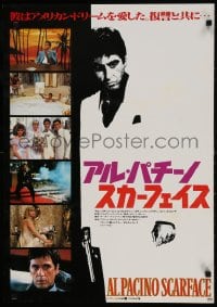 3f618 SCARFACE Japanese 1983 Al Pacino, De Palma, Stone, cool purple & red title design!