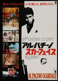 3f619 SCARFACE Japanese 1983 Al Pacino, De Palma, Stone, cool red & black title design!