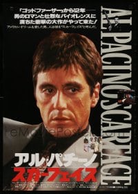 3f620 SCARFACE Japanese 1983 Al Pacino, De Palma, Stone, cool white & red title design!