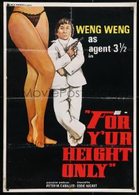 3f044 FOR Y'UR HEIGHT ONLY Lebanese 1981 James Bond parody, Weng Weng as Agent 3 1/2!