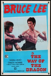 3f050 RETURN OF THE DRAGON Lebanese 1974 Bruce Lee classic, great image fighting with Chuck Norris!