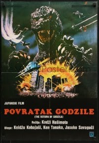 3f239 GODZILLA 1985 Yugoslavian 19x27 1985 Gojira, Toho, like never before, great monster close up