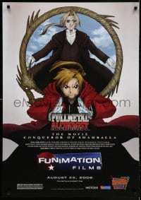 3g739 FULLMETAL ALCHEMIST THE MOVIE: THE CONQUEROR OF SHAMBALLA advance DS 27x39 1sh 2005 anime!