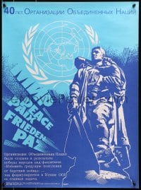 3g016 40 YEARS OF UNITED NATIONS ORGANIZATION Russian 19x26 1985 person w/ sword and child!