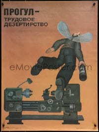 3g017 ABSENTEEISM - LABOR DESERTION Russian 19x26 1988 worker w/ wings flying away from lathe!