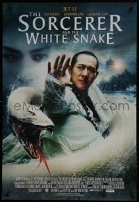 3g905 SORCERER & THE WHITE SNAKE 1sh 2013 Siu-Tung Ching's Bai she chuan shuo, Li in title role!
