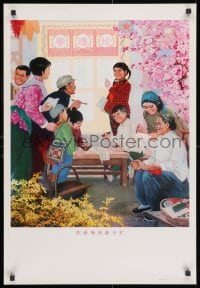 3g443 CHINESE PROPAGANDA POSTER pointing style 21x30 Chinese special poster 1986 cool art!