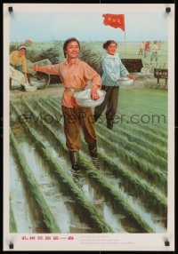 3g447 CHINESE PROPAGANDA POSTER women style 21x30 Chinese special poster 1986 cool art!