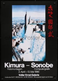 3g206 KIMURA - SONOBE 23x33 German museum/art exhibition 1990 massive waterfall in New York City!