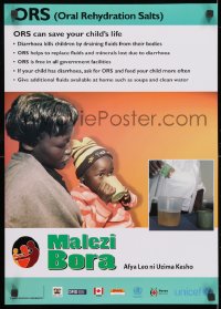 3g530 ORS 17x23 Kenyan special poster 1990s Oral Rehydration Salts, UNICEF, it can save a life!
