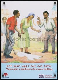 3g594 WOMEN PLAY A SIGNIFICANT ROLE IN PEACE BUILDING 17x23 Ethiopian special poster 1990s art!