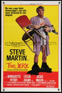 3j458 JERK style B 1sh 1979 Steve Martin is the son of a poor black sharecropper!