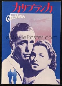 3m453 CASABLANCA Japanese program R1974 Humphrey Bogart & Ingrid Bergman, Curtiz, different!