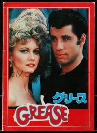 3m508 GREASE Japanese program 1978 John Travolta & Olivia Newton-John, classic musical!