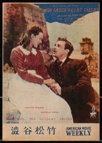 3m519 HOW GREEN WAS MY VALLEY Japanese program 1950 John Ford, Maureen O'Hara, Best Picture 1941!