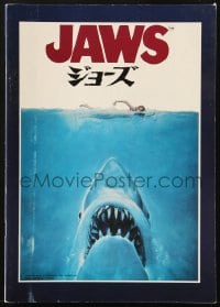 3m523 JAWS Japanese program 1975 Steven Spielberg classic, art of man-eating shark & sexy swimmer!