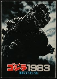 3m531 KING OF THE MONSTERS GODZILLA Japanese program 1983 movies from 1954 to the present day!