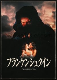 3m552 MARY SHELLEY'S FRANKENSTEIN Japanese program 1995 different images of De Niro as the monster!
