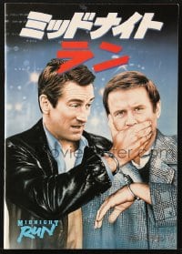 3m555 MIDNIGHT RUN Japanese program 1988 Robert De Niro with Charles Grodin who stole $15 million!